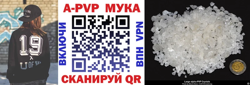 Где купить наркоту Берёзовский Бошки Шишки  A-PVP  Меф  КОКАИН 