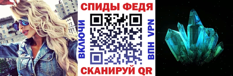 Amphetamine 97% купить наркотик Берёзовский