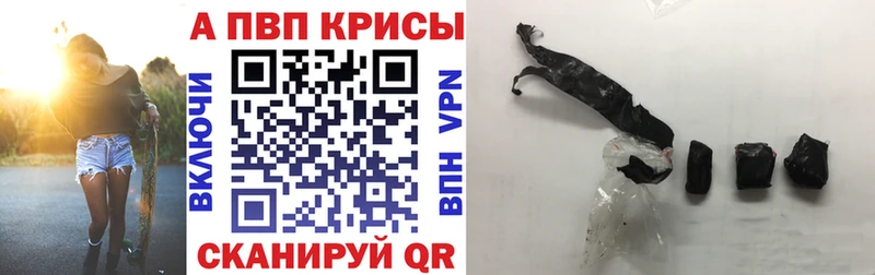 Alpha PVP VHQ  дарк нет как зайти  Берёзовский  купить наркотики сайты 