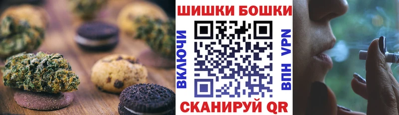 закладки  Берёзовский  мега   Cannafood марихуана 
