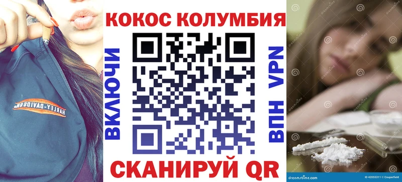 kraken Берёзовский Кокаин Боливия