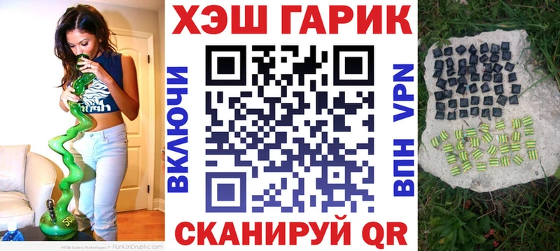 магазин  наркотиков  Берёзовский  ГАШИШ хэш 