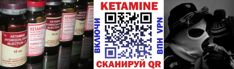 Кетамин VHQ  ссылка на мегу   Берёзовский 