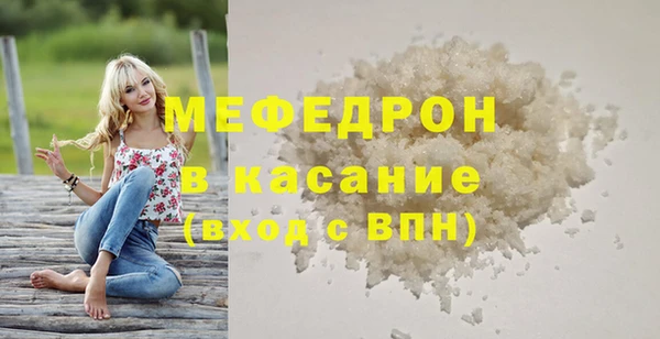 МДПВ Армянск