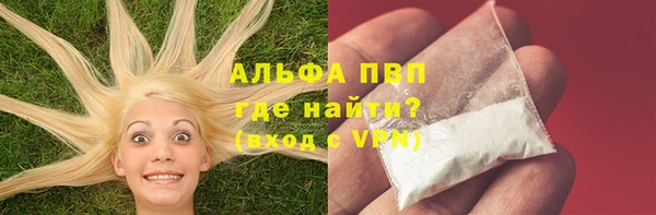 первитин Арсеньев