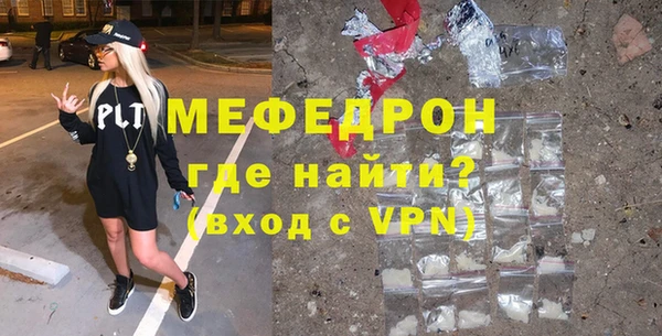 МДПВ Армянск