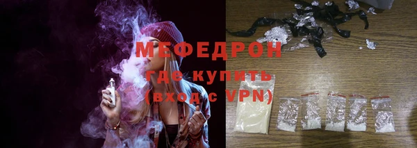 первитин Арсеньев