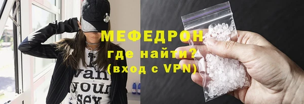МДПВ Армянск