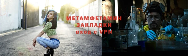 первитин Арсеньев