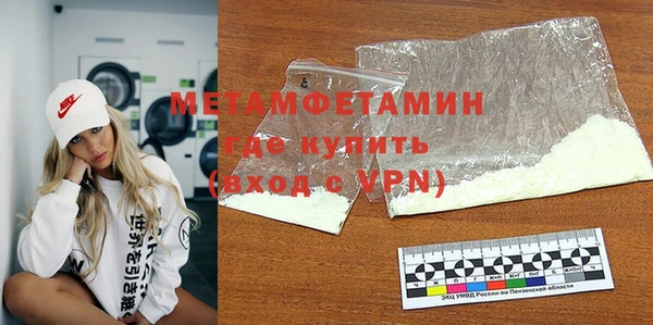 первитин Арсеньев
