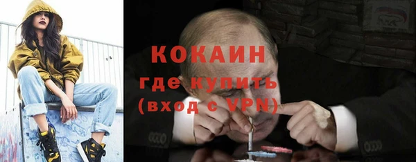 МДПВ Армянск