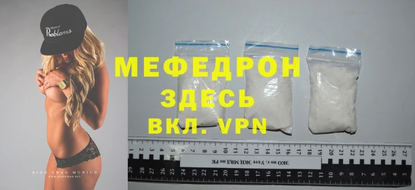 первитин Арсеньев