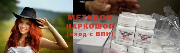 первитин Арсеньев
