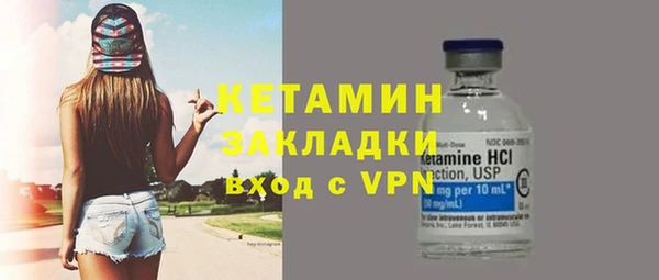 первитин Арсеньев