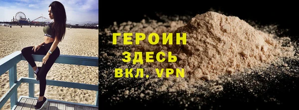 наркотики Аркадак