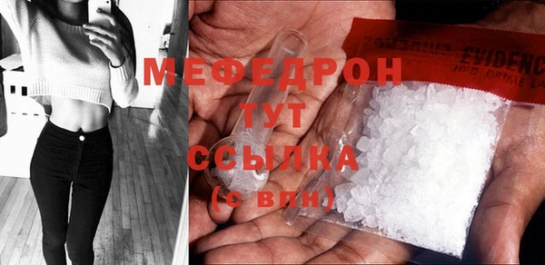 первитин Арсеньев