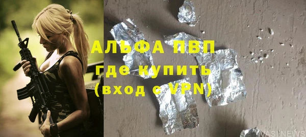 первитин Арсеньев