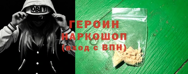 наркотики Аркадак