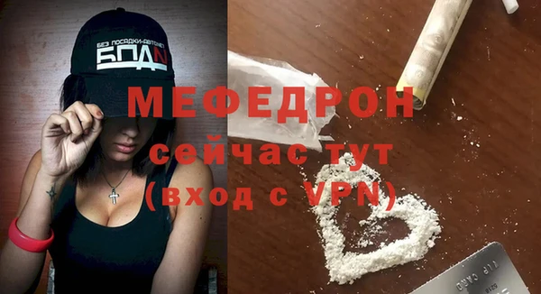 МДПВ Армянск