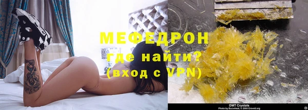 первитин Арсеньев