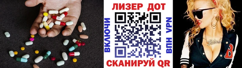 ЛСД экстази кислота  где купить   Берёзовский 