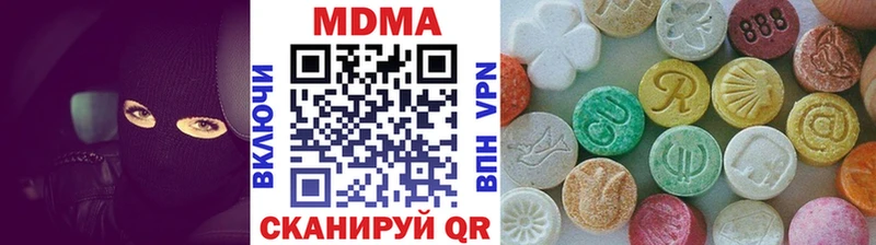 где купить наркоту  Берёзовский  МДМА Molly 