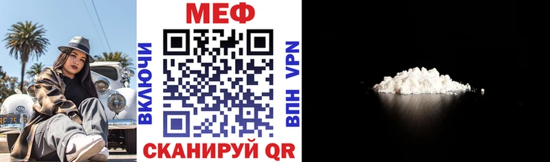 цены   Берёзовский  KRAKEN маркетплейс  МЕФ кристаллы 