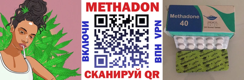 ОМГ ОМГ ONION  Берёзовский  МЕТАДОН VHQ 