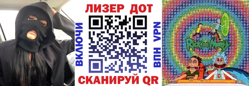 Марки 25I-NBOMe 1500мкг  Берёзовский 