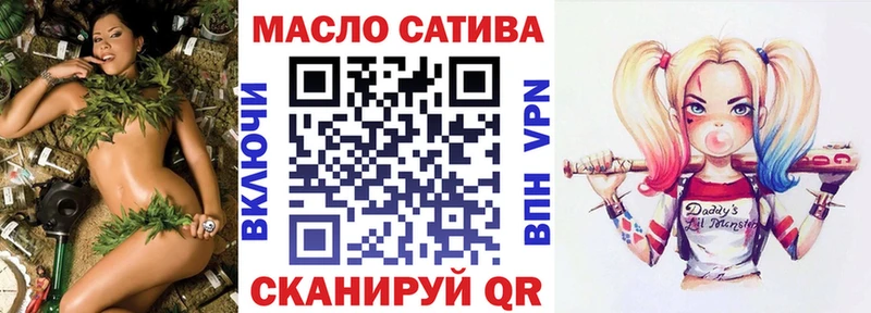 купить  сайты  Берёзовский  ТГК вейп 